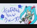 【wlw】チェネレントランドウォーズ！番外編【銅シュネー】
