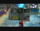 [DQX] 大した事やらないけど、今日もまったりと。第685回-2枠目