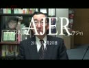 『県民性の研究33「①群馬の県民性」』矢野新一　AJER2016.12.20(1)