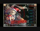 【神姫PROJECT】狂化ニコラオス戦BGM