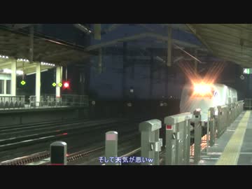 鉄道旅行！？　北海道新幹線に乗りに行ってみた。　ＰＡＲＴ①