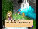 満を持して牧場物語をハーベストムーンする part10
