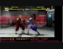 トラタワDOA5UAフリプ&大会(2016年11月) 4/7