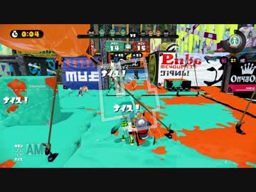 【Splatoon】【S＋】スピナー使いの日常【Part4】