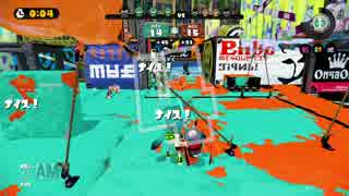 【Splatoon】【S＋】スピナー使いの日常【Part4】