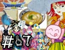 【FC版DQ3】祝30周年！初見でロト三部作制覇！【実況】part17