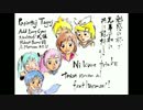 ミクリンレンのエスペラント入門6（修正）