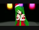 【MMD】つみ式ミクさんの「金の聖夜霜雪に朽ちて」【テクスチャ配布】