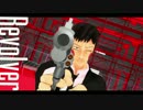 【MMDモブサイコ100】Do you wanna die happy?【守衛エクボ】