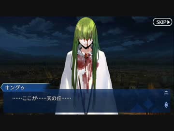 Fate/Grand Orderを実況プレイ バビロニア編part47
