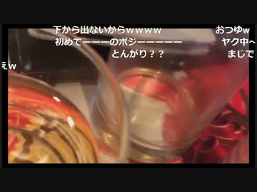 全一オフ会　全一さん熱唱