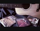 ワイルドアームズシリーズの曲をいくつかアコギで弾いてみた