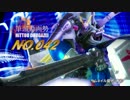 No.042【EXVSMBON】（X2）筆頭動画勢の歩み（GP02）【ゲーセン実況