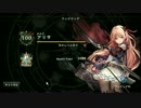 【シャドウバース】2倍速でランクマmaster㉘【コントロールエルフ】