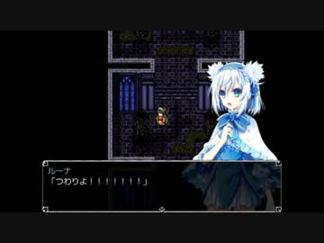 【実況】君と百年の時を越えた『ラルスと白夜城のお姫様』【Part.EX3】