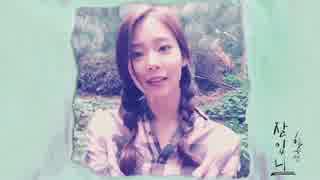 【K-POP】HAN SEUNG YEON - Do you remember【MV/HD】