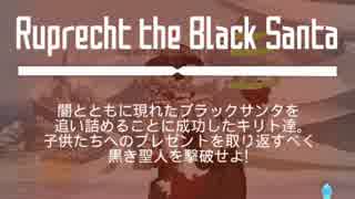 【メモデフ】　黒き聖人　絶級31秒クリアその2