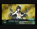 【艦これ】 磯風ドロップ発狂 【ニコ生】
