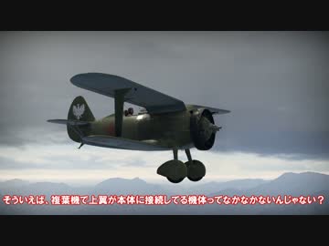 ゆっくり達のWarThunder in RB part010