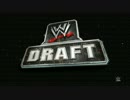 ＜WWE＞驚きのドラフト Top10