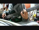 【aiko】ボーイフレンド弾いてみた【ベース】