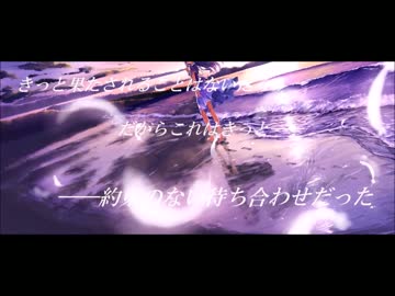 【初期視聴者向け短編】総統閣下が約束の地へ向かいます(茶熊編蛇足)