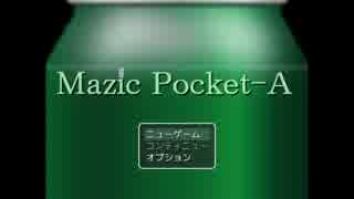 【ゲーム公開と】 京大生の作った「Mazic Pocket-A」を実況！ 【同時投稿】