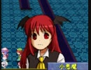 【ゆっくり実況】いらない子のちぇむぶれむ【10章】