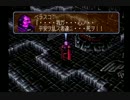 大出血サービス！VANDALHEARTS実況 part12