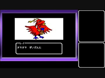 【真・女神転生 デビルチルドレン白】ゆっくり魔界救星記 part11