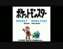 [実況] ゼニマルのポケモン日記 10日目