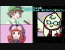 ワイン娘ラジオ　スカッと！ワイン娘〜年末スペシャル〜（vol.2）