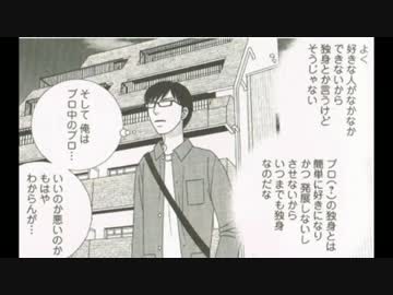 プロ（？）の独身二人が 「 恋 」(星野源)を歌ってみた　ver.1122