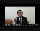 チャンネルAJERムネ製薬紹介pv2016.12.20