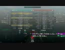 【WoWs】実況プレイ動画　Bismarck編Part3