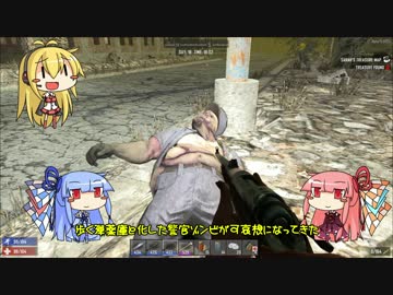 [7days to die]まったり7日間で死ぬのかな part13[琴葉姉妹実況]