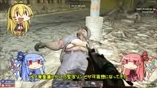 [7days to die]まったり7日間で死ぬのかな part13[琴葉姉妹実況]