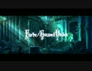 【Fate/GO】　「Fate-Grand Order」　 【MAD】