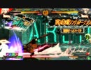 高田馬場ミカド GGXrd R Ver.1.11 11月24日 木曜 シングル大会 その2