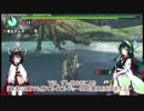【MHP3】私、東北を案内します！第21話【東北姉妹実況プレイ】