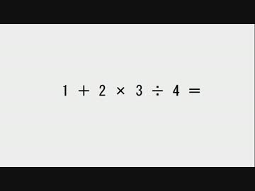 メモ帳でC#超入門 #13 四則演算