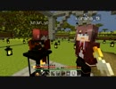 女３人の【会話が】ドッジボール実況 Ｐ５　【Minecraft】