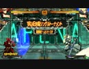 高田馬場ミカド GGXrd R Ver.1.11 11月24日 木曜 シングル大会 その5