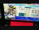 【CHUNITHM】BOKUTO MASTER SSS 5-3 手元