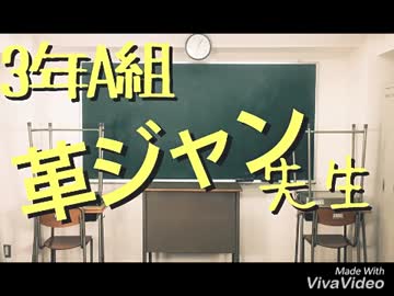コスプレ 夢ﾉ咲３年生で ファンタcmやってみた あんスタ ニコニコ動画