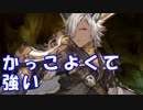 [実況] 俺もグラブるぅぅぅぅ #34 自由をその手に その3