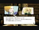 GRAVITY DAZE#7
