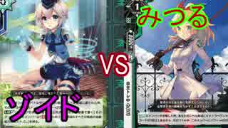 【ラクロジ】タミフルロジック　15 【ゾイドvsみつる】