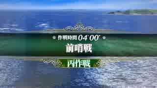 【艦これアーケード】2016年10月29日の建造・ドロップ結果