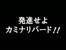【初見】坂本を名乗る私の金八先生実況１2【カミナリバード！！編】